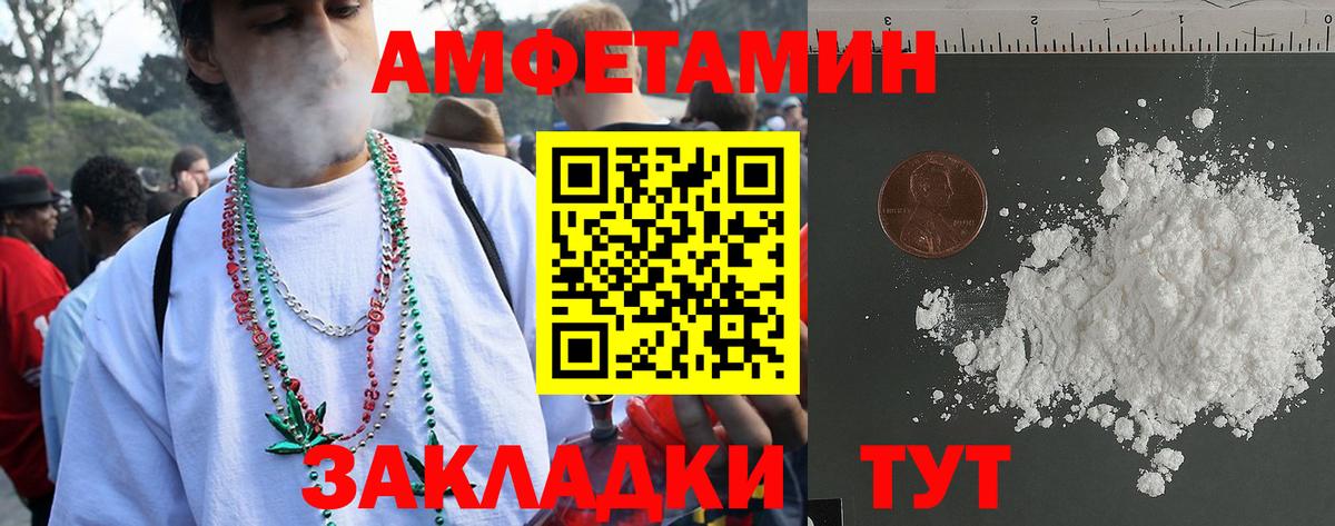 АМФ 98% Снежинск