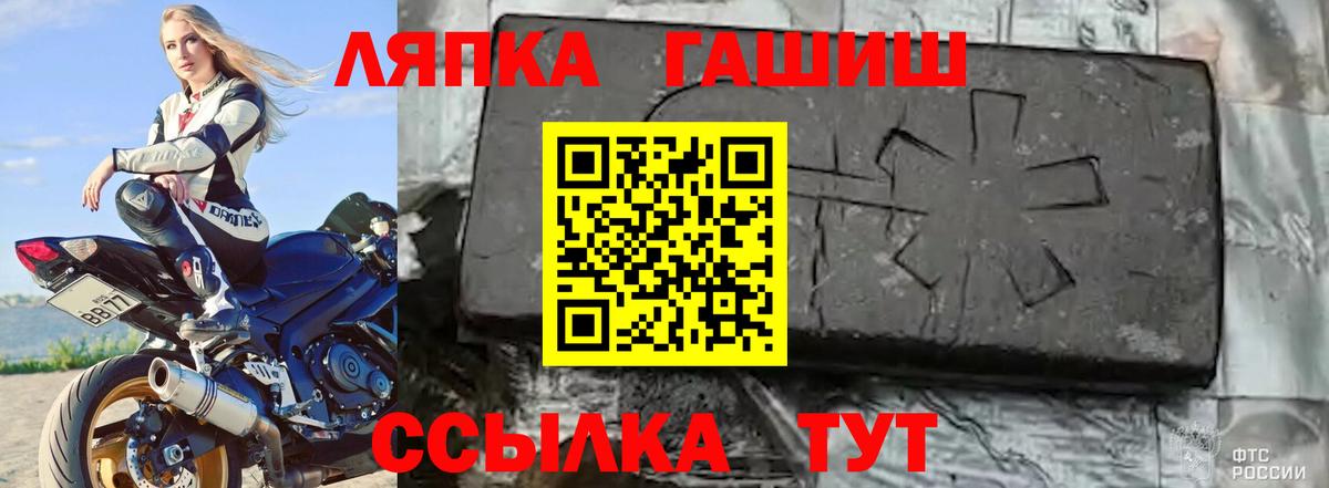 наркота  Вход с VPN  ГАШ 40% ТГК  Снежинск  Гашиш hashish 