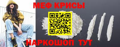 кокаин Бугуруслан