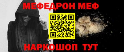 кокаин Бугуруслан