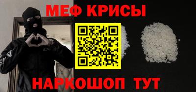спиды Будённовск