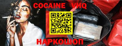 кокаин Бугуруслан