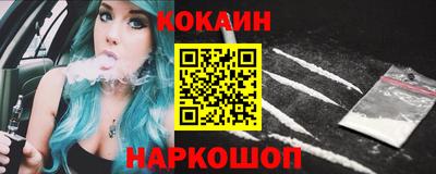 кокаин Бугуруслан