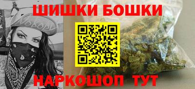 кокаин Бугуруслан