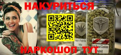 спиды Будённовск