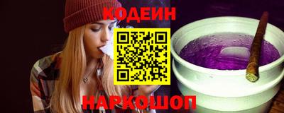кокаин Бугуруслан
