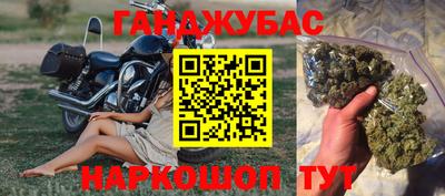 кокаин Бугуруслан