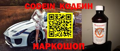 спиды Будённовск