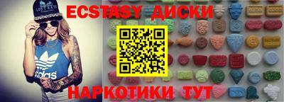 кокаин Бугуруслан