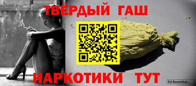 кокаин Бугуруслан