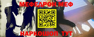 кокаин Бугуруслан