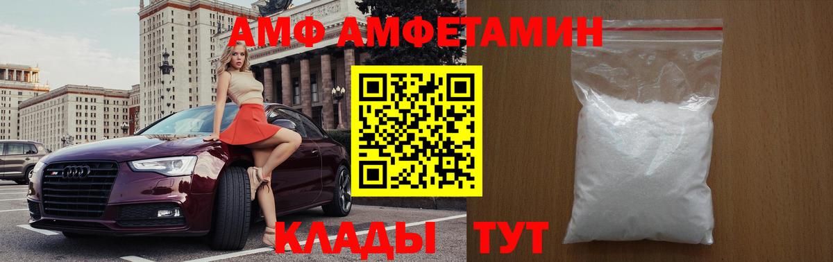 Первитин мет Снежинск