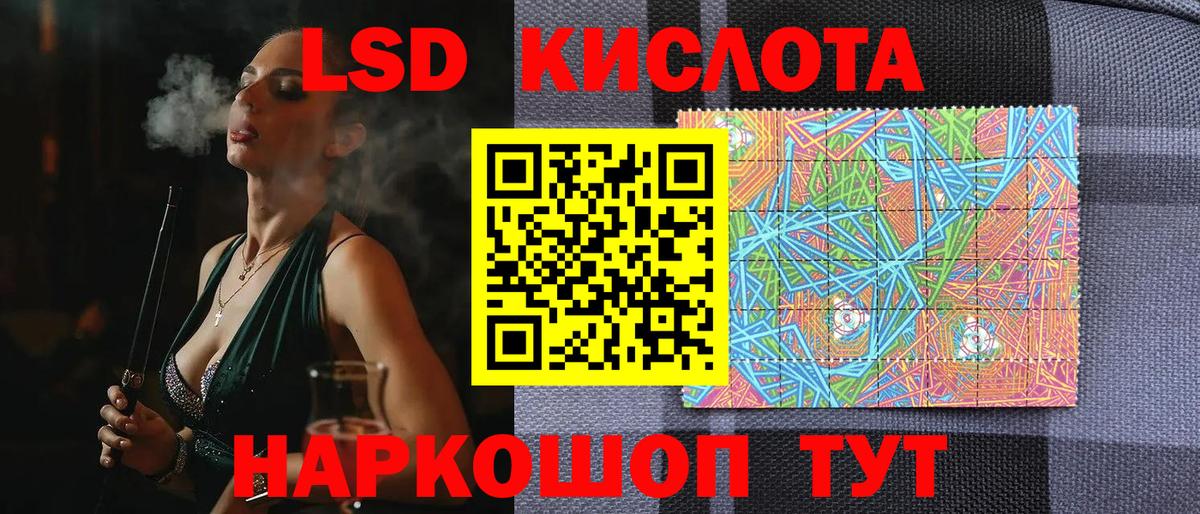 Марки NBOMe 1,5мг  Вход с VPN  Снежинск  Марки NBOMe 1,5мг 